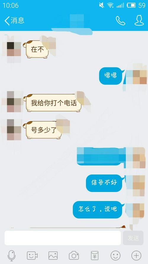 怎么把女孩子约出来