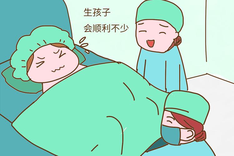 怎么生孩子后悔