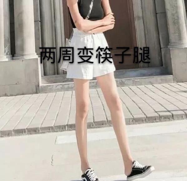 肌肉型瘦腿适合什么运动