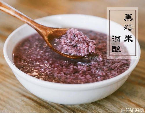 黑糯米酒的做法