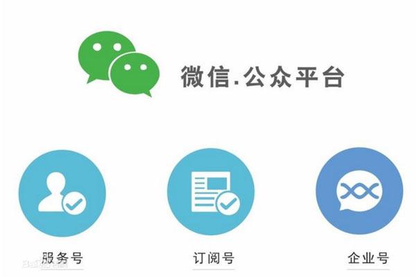 公众号怎么开发