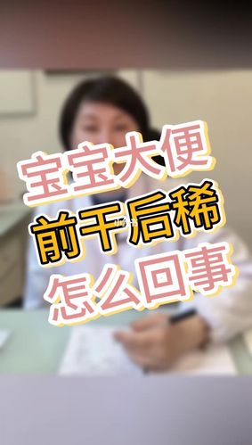 孩子大便干怎么办