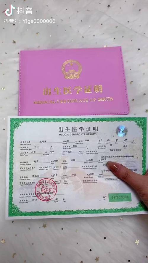 出生证丢失怎么补办