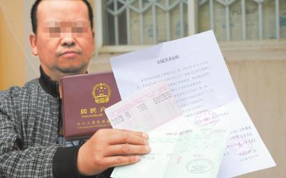 户口本丢失证明怎么写
