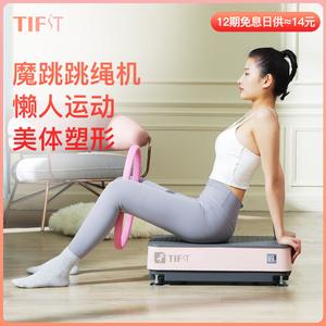 懒人运动减肥