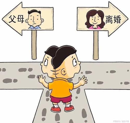 离婚都不要孩子怎么办