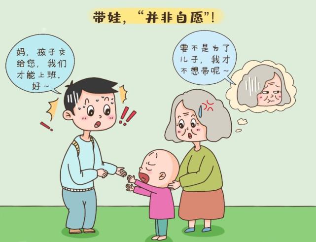 不会带孩子怎么办