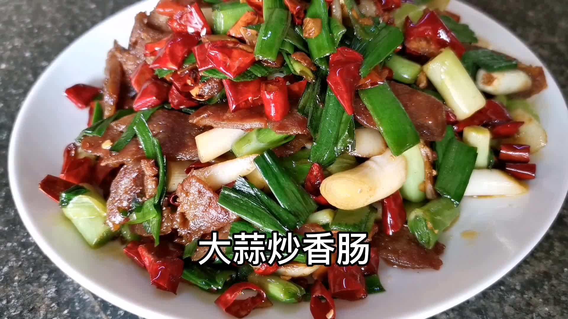 爆炒脆皮肠的做法