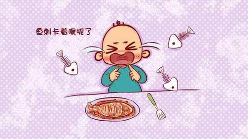 喉咙吃东西经常卡到要怎么办