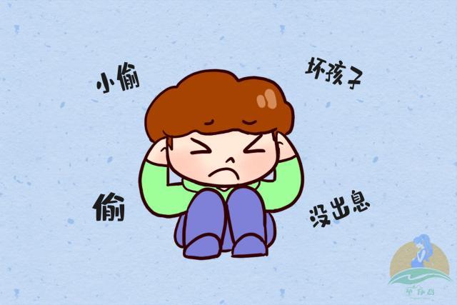 孩子偷钱怎么教育处理