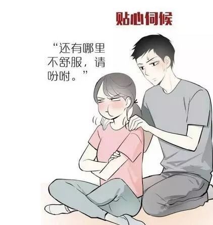 怎么哄女孩子吃饭