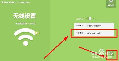 宽带密码账号忘了怎么办
