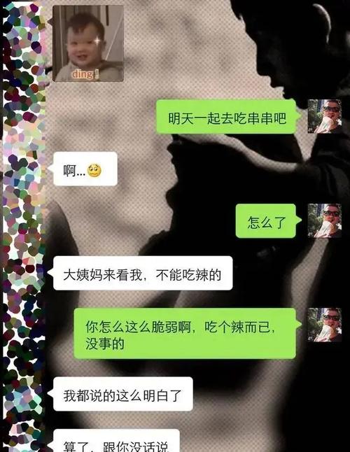 跟刚认识的女孩子怎么聊天