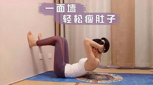 减腰围的运动方法