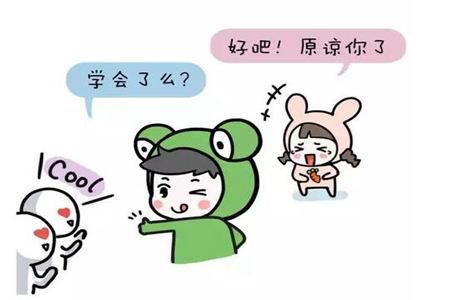 女孩子不开心怎么哄