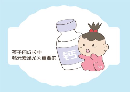 孩子缺钙怎么补
