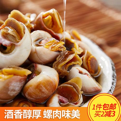 玉螺的做法