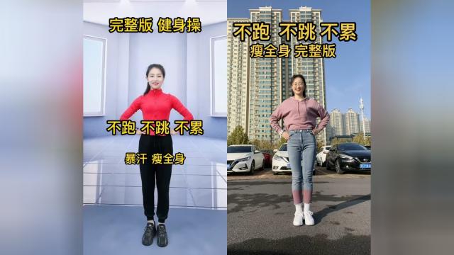 运动暴瘦的危害