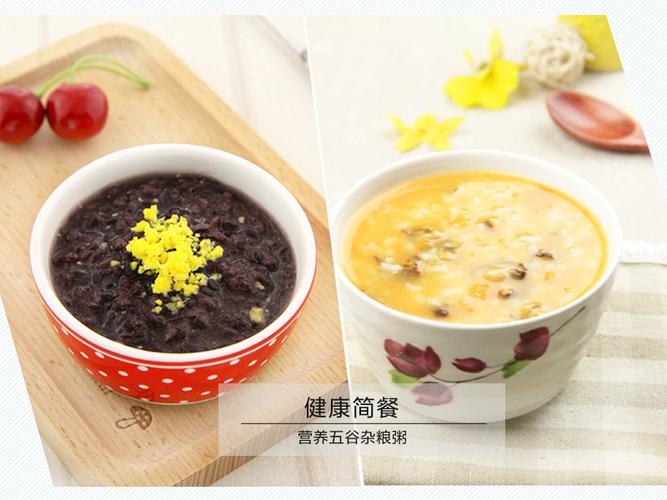 五谷杂粮粥的做法大全