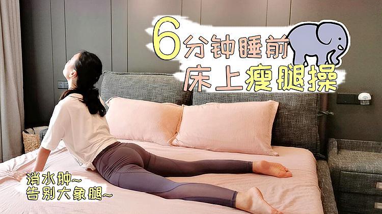 什么运动会瘦腿