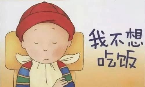 孩子没胃口吃饭怎么办