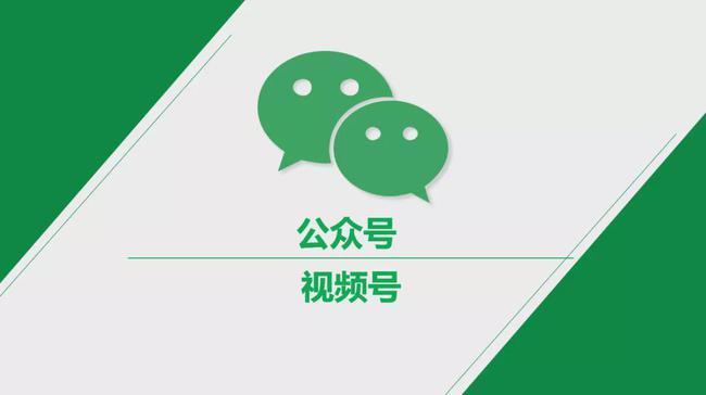 怎么制作微信公众号