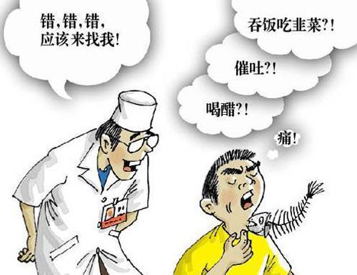 被东西卡住喉咙怎么办