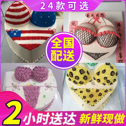 比基尼蛋糕做法