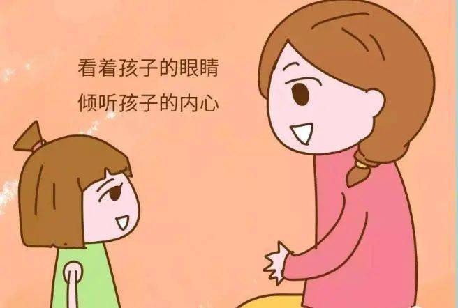 青春期孩子怎么沟通