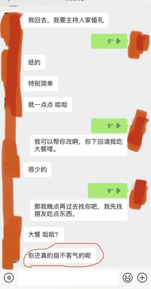 怎么邀请女孩子吃饭