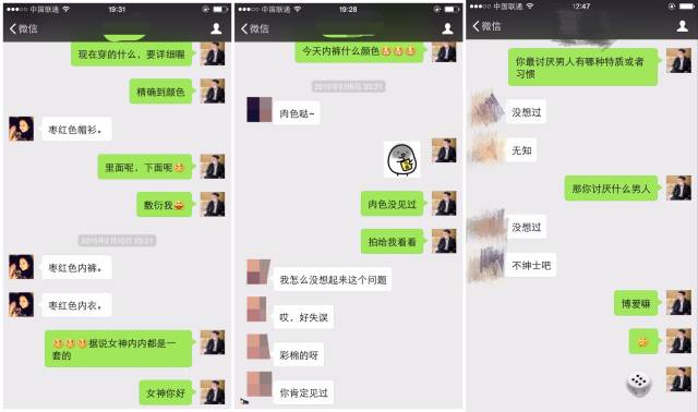 跟女孩子聊天怎么找话题