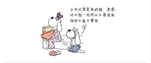 怎么哄好女孩子