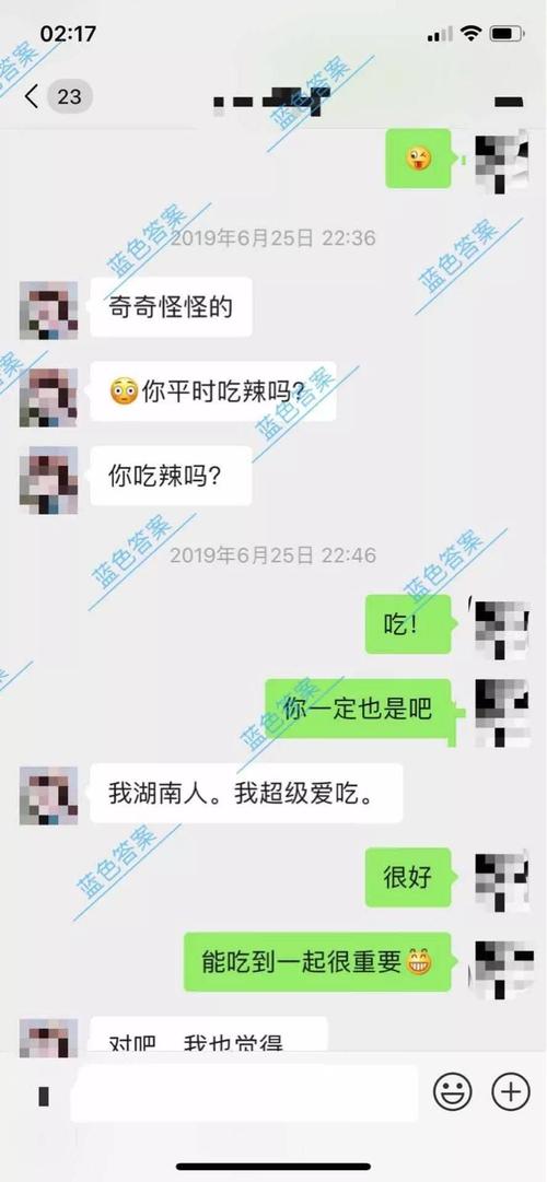 怎么约女孩子出来见面