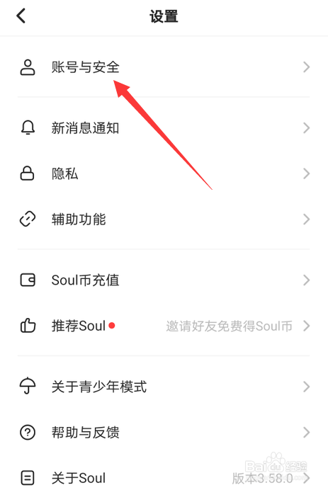 美拍怎么注销账号