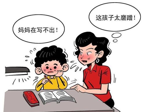 孩子不想写作业怎么引导