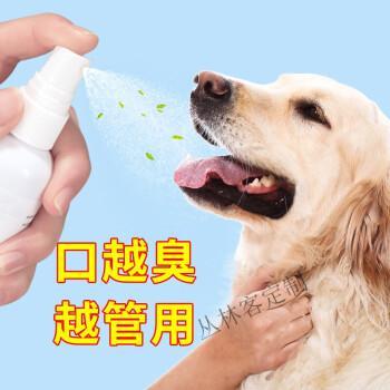 什么东西能除狗臭味