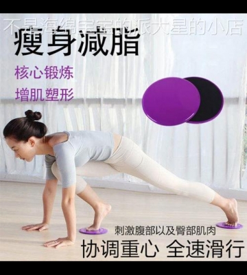 运动减肥机构