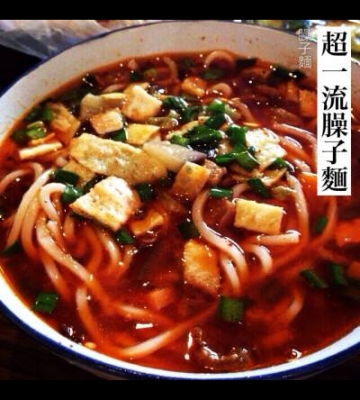 杠子面做法