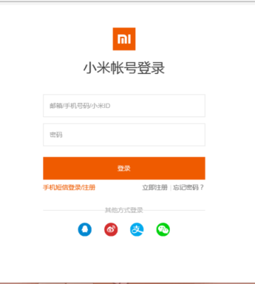 小米账号怎么解锁