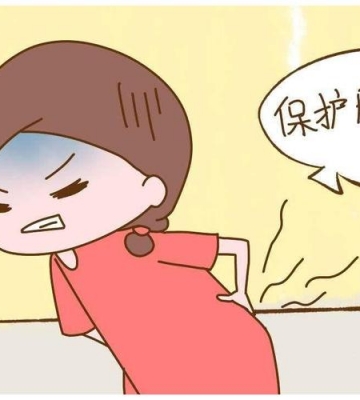 带孩子腰疼怎么办
