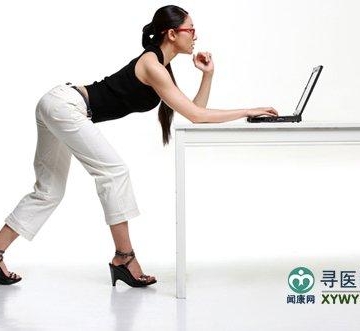 办公室减肥瘦身运动