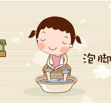 运动之后泡脚