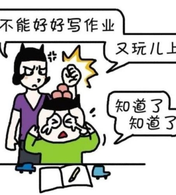 孩子不愿意写作业怎么办
