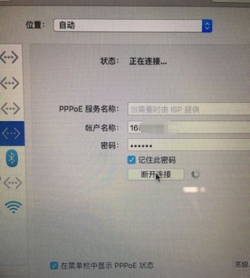 宽带账号和密码忘了怎么办