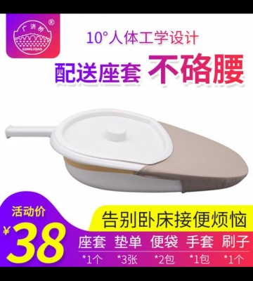 训练床上大小便的步骤