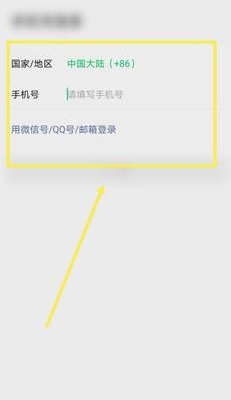 微信只有账号怎么找回密码