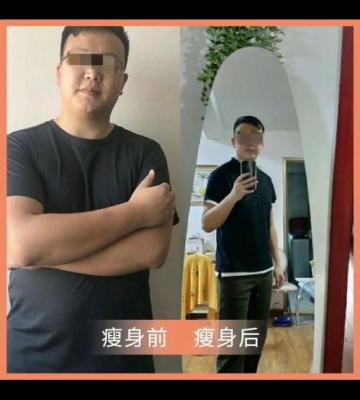 小伙运动减肥60近斤