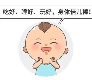 孩子抵抗力差怎么调理