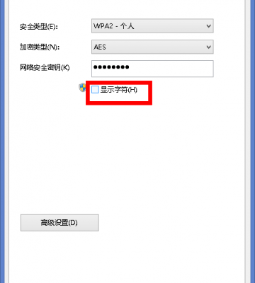 宽带账号密码忘记了怎么办