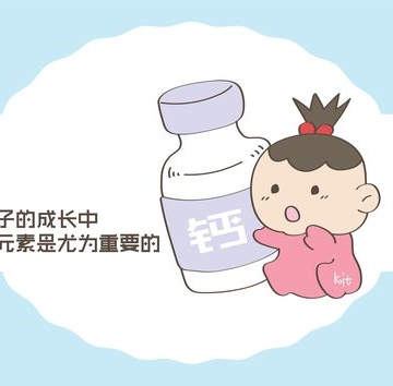 孩子缺钙怎么补